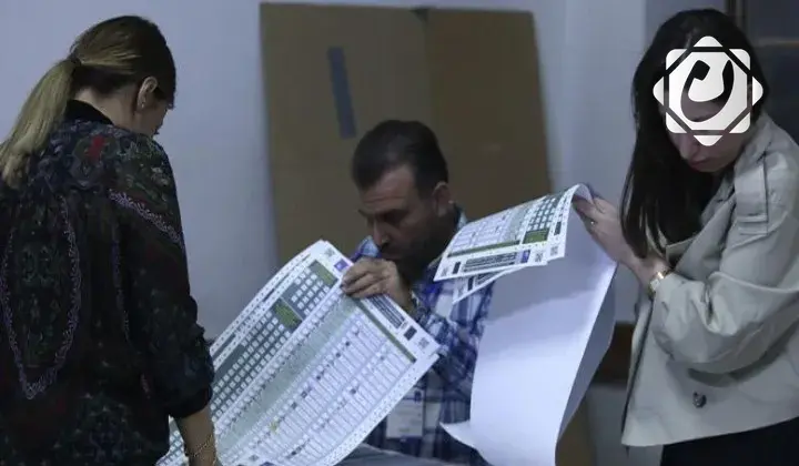 المفوضية تحدد موعد إعلان نتائج انتخابات مجلس النواب 2025