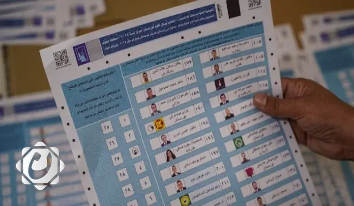 المفوضية تعلن النتائج النهائية لانتخابات مجلس النواب 2025