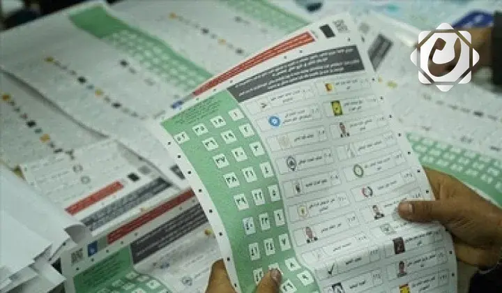 المفوضية العليا تعلن نتائج الانتخابات النيابية في بغداد