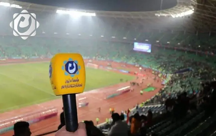 تهنئة بفوز منتخبنا الوطني