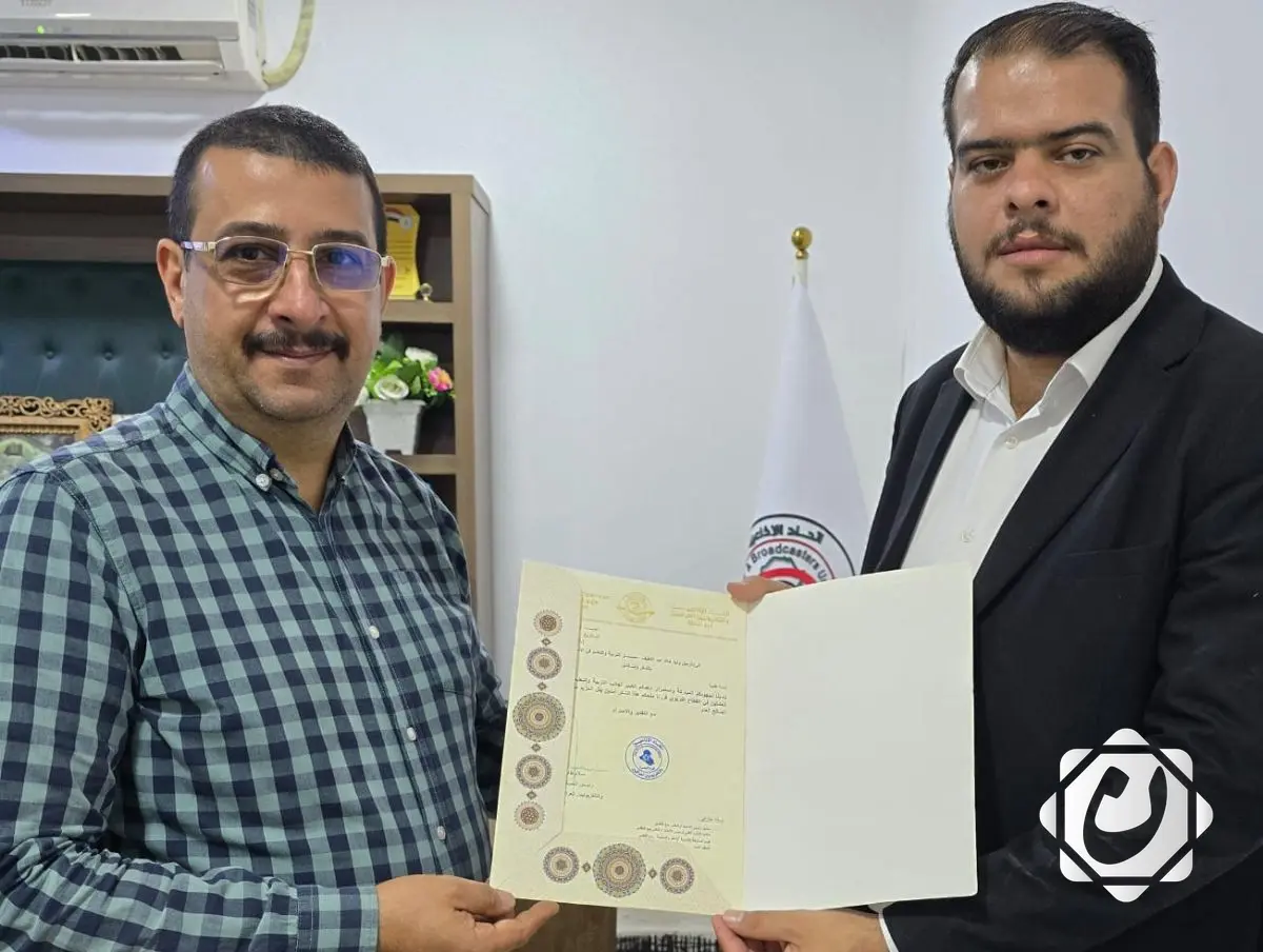 تعيين وليد خالد عبد اللطيف مستشاراً لشؤون التربية والتعليم في اتحاد الإذاعيين والتلفزيونيين العراقيين فرع البصرة