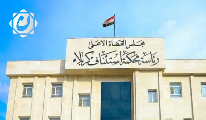 السجن المؤبد لـ 19 متهمًا بينهم امرأة لحرق المواكب في كربلاء