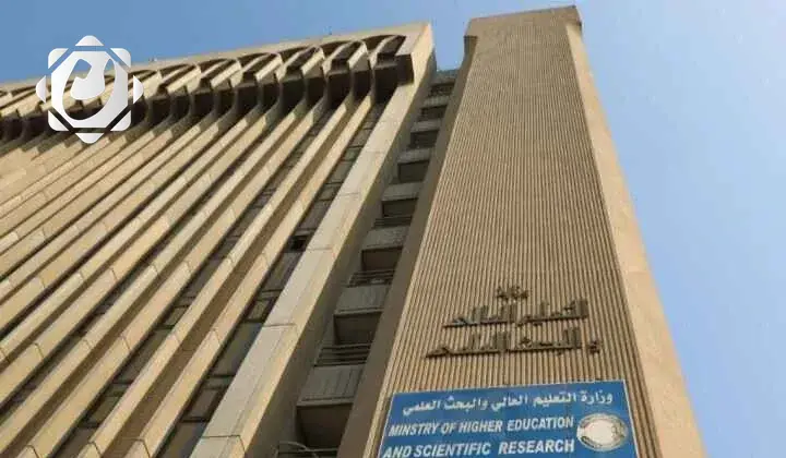 إطلاق استمارة القبول المركزي لطلبة الدور الثالث للعام الدراسي 2025/2024