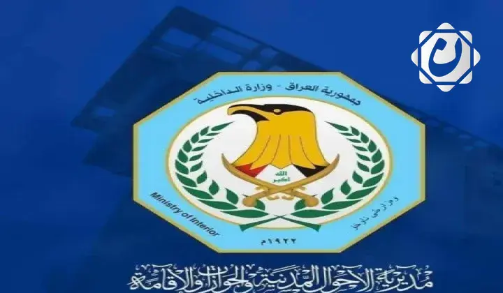 مديرية الإقامة في كركوك تقبض على 73 مخالفاً لقانون الإقامة