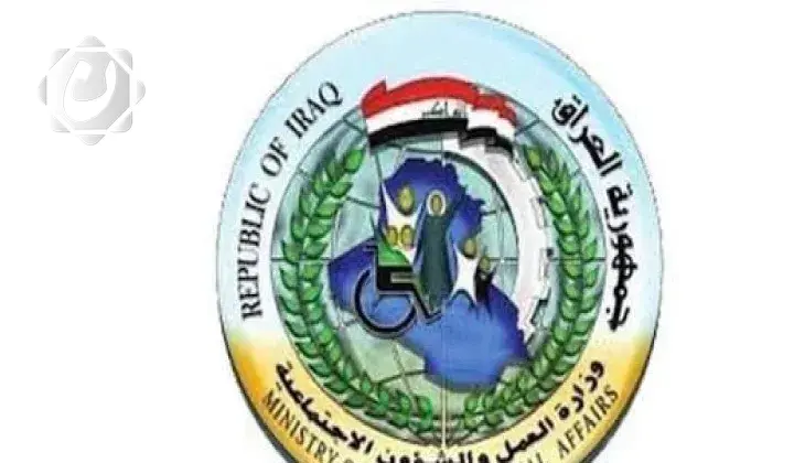 وزارة العمل توضح حقيقة سحب أموال صندوق الرعاية الاجتماعية