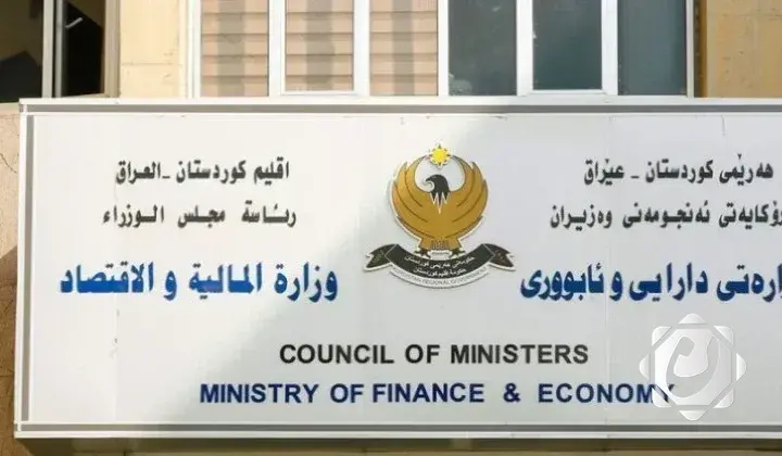 وزارة مالية كردستان تسلم قوائم رواتب تشرين الأول إلى الحكومة الاتحادية