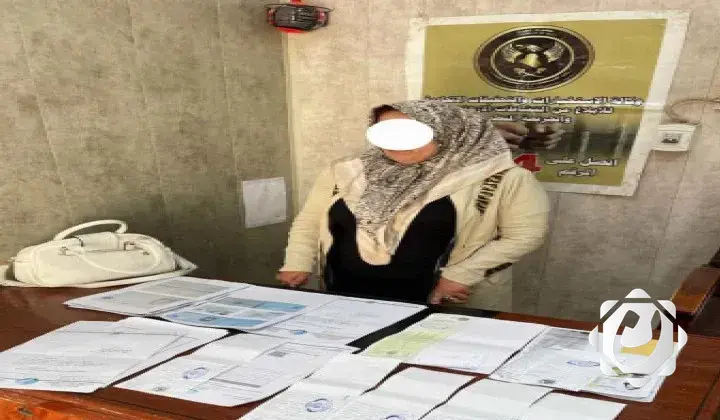 ضبط امرأة تمارس التزوير داخل المجمع الوزاري
