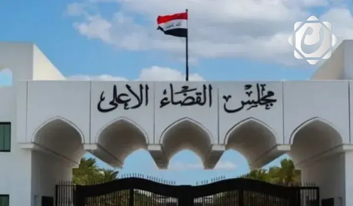 مجلس القضاء يعلن عن الإفراج عن آلاف السجناء واسترداد مبالغ مالية بموجب قانون العفو