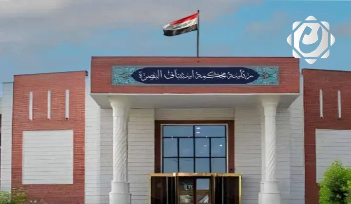 محكمة جنايات البصرة تصدر حكماً بالإعدام على مدانة بالاتجار بالمخدرات