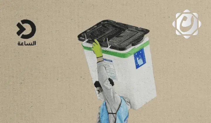 انتخابات البرلمان العراقي 2025: توازنات جديدة وتحديات معقدة