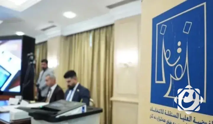 المفوضية تحدد آلية منح مقعد المرشح المستبعد