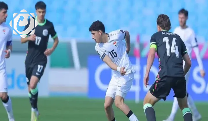 الأولمبي العراقي يودع كأس آسيا بعد خسارته أمام أستراليا