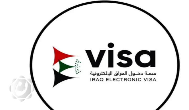 السفارة العراقية في أنقرة توضح متطلبات السمة الإلكترونية للمستثمرين الأتراك