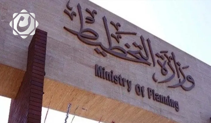 وزارة التخطيط تكشف عن مخرجات جديدة لتطوير القطاع الخاص في العراق