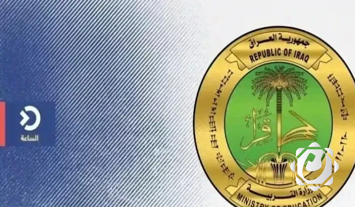 وزارة التربية تعلن جدول الامتحانات التمهيدية للعام الدراسي 2025-2026