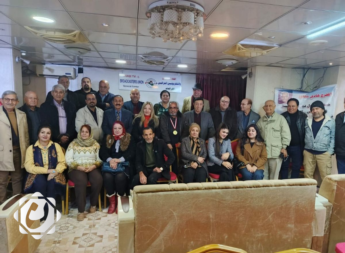 عرض فيلم 'حزن للبيع' للمخرج هادي ماهود في المركز الثقافي لاتحاد الإذاعيين والتلفزيونيين