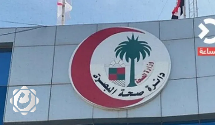 البصرة تعلن عن تعاقد مؤقت مع خريجي الطب والتمريض من 2024 و2025