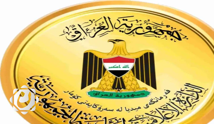 المحكمة الاتحادية العليا تحسم اعتراضات مرشحي رئاسة الجمهورية