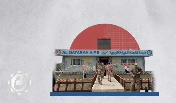 قاعدة القيّارة الجوية: دورها الحاسم في معركة الموصل