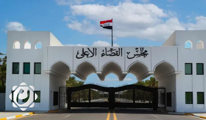 تحذير من انتحال صفة موظفي مكتب رئيس مجلس القضاء الأعلى