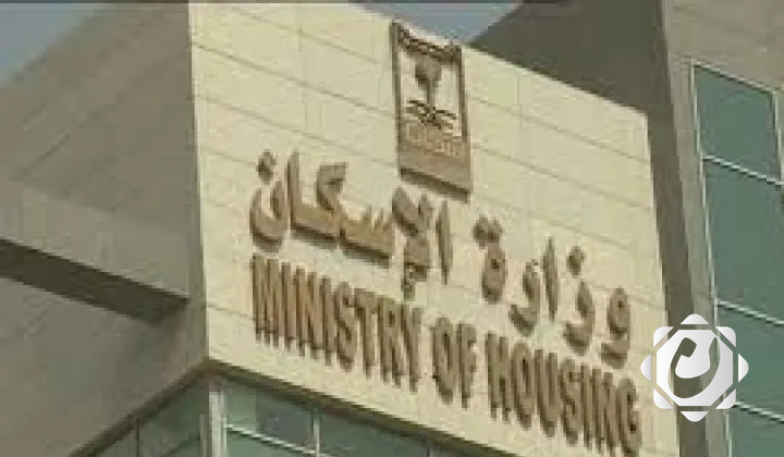 وزارة الإعمار تحدد شرط فتح قروض صندوق الإسكان الجديدة