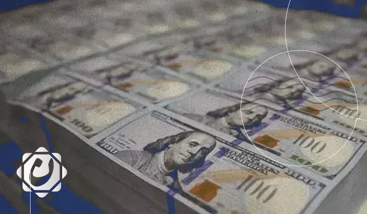 تحديات تحرير الأموال العراقية المحتجزة لدى البنك الفيدرالي الأمريكي