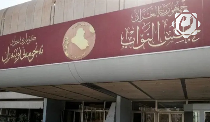 البرلمان يطالب الكتل بتقديم مرشحي اللجان النيابية