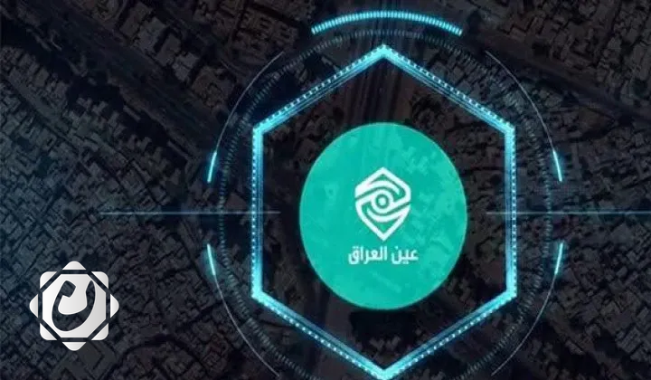 وزارة الداخلية توقف منصة الغرامات وتعلن عن البديل