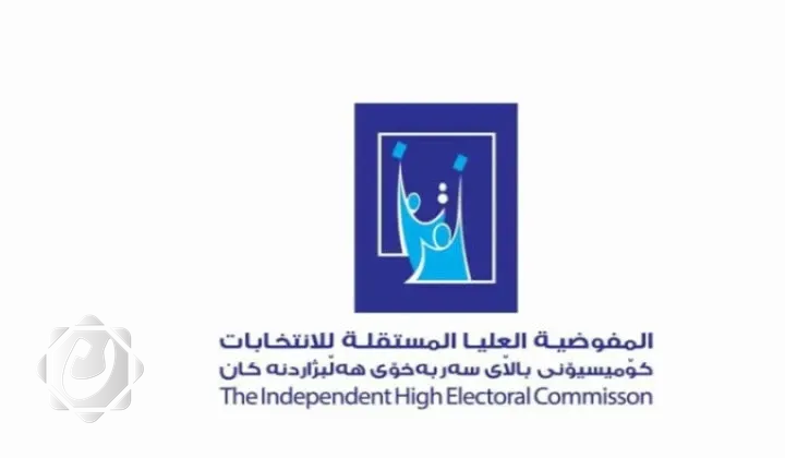 إلغاء مصادقة النائب رياض يونس بعد ثبوت تزوير وثيقة تخرجه