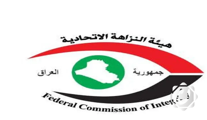 هيئة النزاهة تصدر 26 أمر قبض بحق مسؤولين رفيعي المستوى