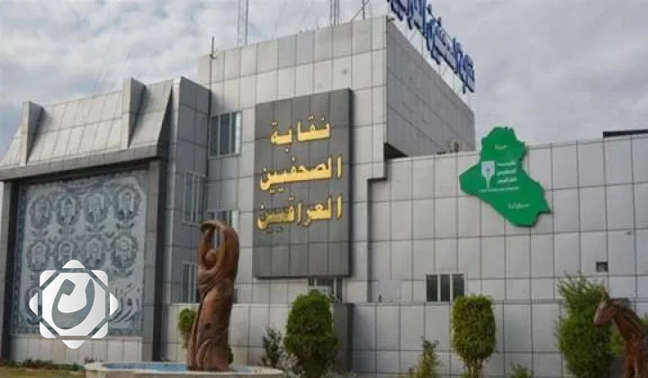 بدء انتخابات نقابة الصحفيين العراقيين في دورتها الثالثة والعشرين