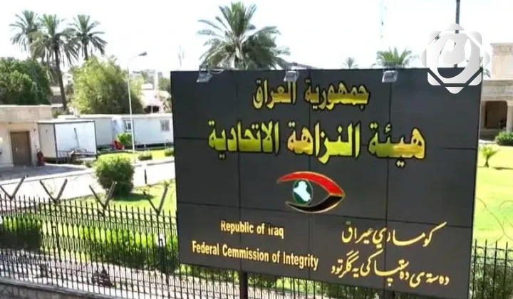 هيئة النزاهة تضبط 46 معاملة مزورة في رعاية الأنبار