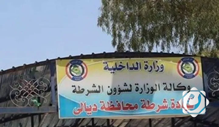 شرطة ديالى تحذر من حسابات وهمية تسيء للكوادر التعليمية