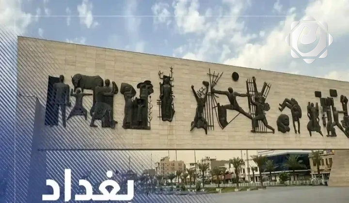 مجلس محافظة بغداد يتخذ قرارًا قانونيًا مثيرًا للجدل