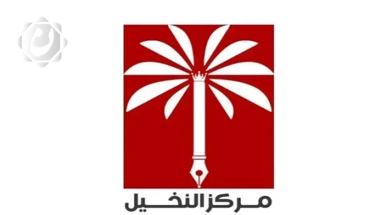 مركز حقوقي يحذر من استخدام الإعلام في الصراعات السياسية