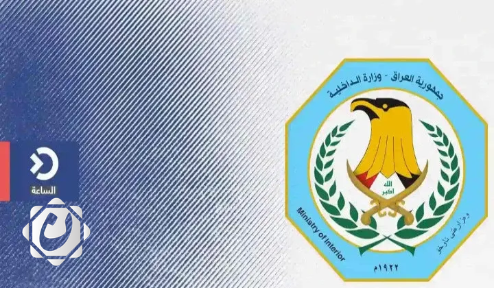 القبض على تاجر مخدرات وضبط 3 كيلوغرامات من المواد المخدرة في النجف