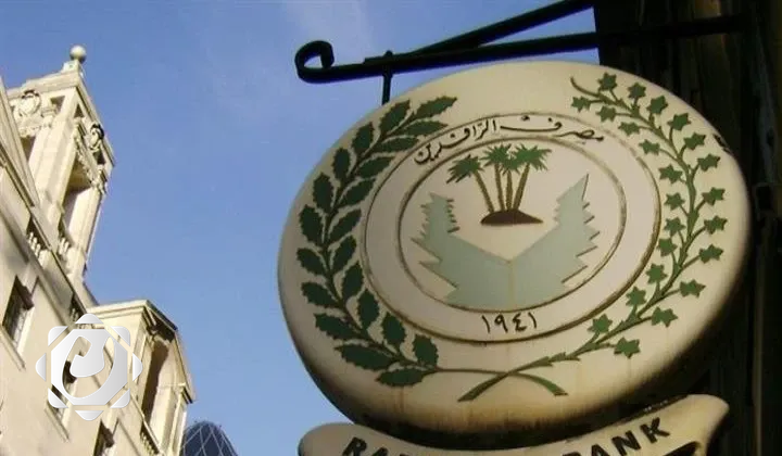 مصرف الرافدين يحقق أكثر من 841 مليار دينار من الجباية الإلكترونية