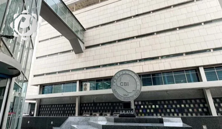 تقرير يكشف قصور المصارف الأهلية في دعم الاقتصاد العراقي