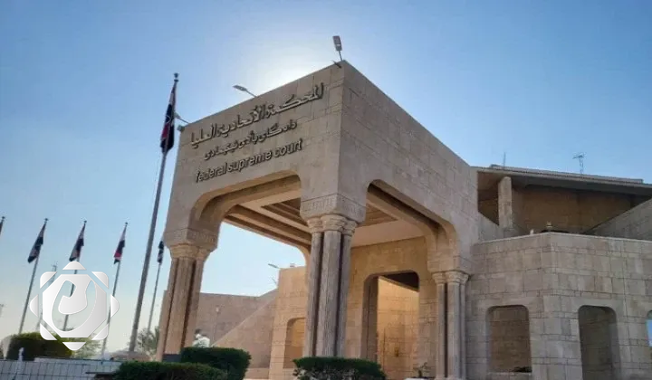 المحكمة الاتحادية ترفض دعوى زيادة التعرفة الجمركية لعدم توفر شرط المصلحة