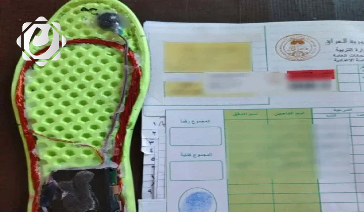 وزارة التربية تعلن عن تعاونها مع الأمن الوطني لمكافحة الغش