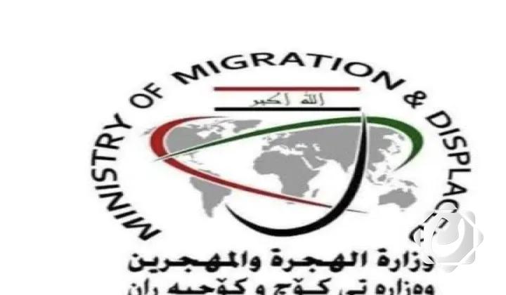العراق يعيد 4 آلاف كفاءة مهاجرة إلى البلاد