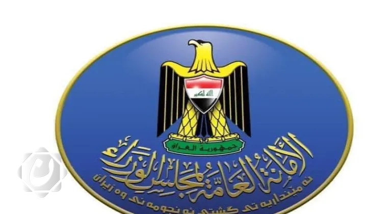 توجيه بتقليص ساعات الدوام الرسمي خلال شهر رمضان