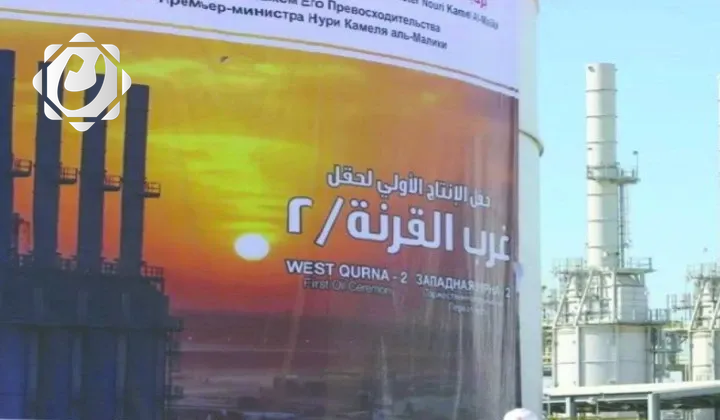 الحكومة العراقية تحمي إيرادات نفطية بقيمة 12 مليار دولار