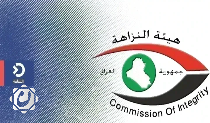 ضبط مسؤول في صحة صلاح الدين بتهمة طلب رشوة