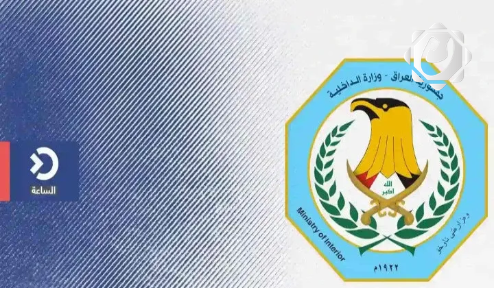 وزارة الداخلية تحظر الإفطار العلني خلال شهر رمضان