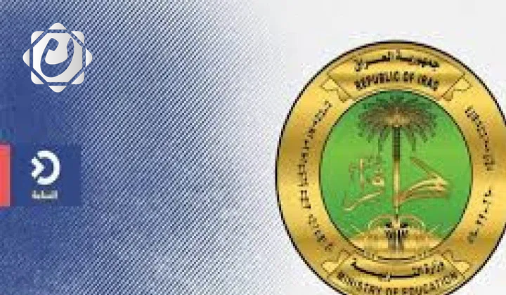 وزارة التربية تعيد فتح المدارس المسائية وتستحدث أقساماً تربوية جديدة