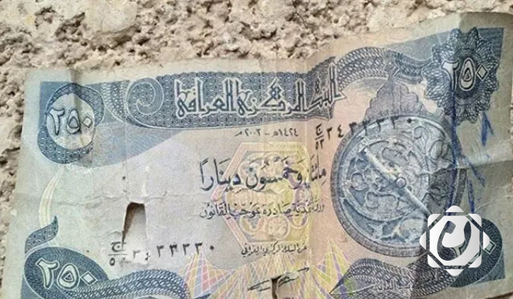 البنك المركزي يعلن عن خدمة استبدال الأوراق النقدية التالفة