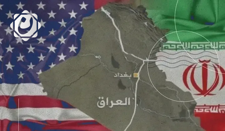 العراق في مرمى الصراع: هل يُجر إلى الحرب الأمريكية الإيرانية؟