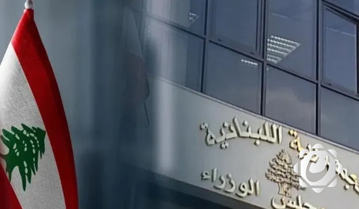 لبنان يعيد فرض التأشيرة على الرعايا الإيرانيين