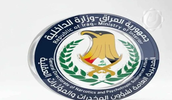 تفكيك شبكة دولية لتجارة المخدرات في كربلاء